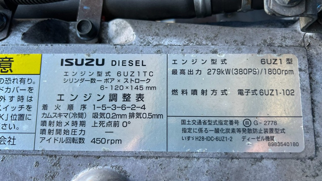 画像大 6枚目